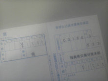 a0348473_13251011.jpg