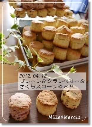 さくらすこーん＠BP＆さく…酵母_a0348473_13251336.jpg