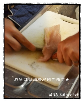 旦那様の釣果【2012.05.02】とダンナ飯_a0348473_13263908.jpg