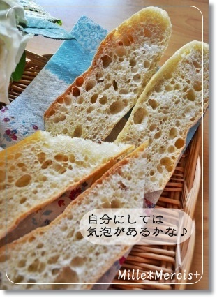 第59・60章　クラムがぁぁ！！！_a0348473_13280532.jpg