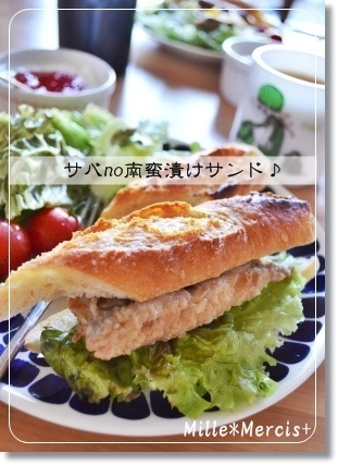 第五十八章　サバサンド_a0348473_13281269.jpg