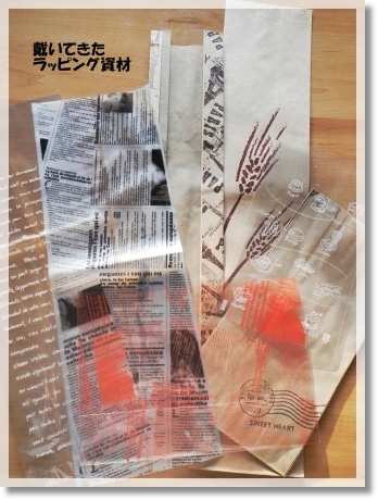お知らせ＆モバックショウ　～リンク集～_a0348473_13365055.jpg