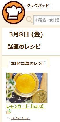 お知らせ＆モバックショウ　～リンク集～_a0348473_13365072.jpg