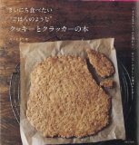 ババコの正体☆くちばしの長い人。。。_a0348473_13374316.jpg