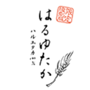 油脂無しロールパンとサンドイッチ用の切り方!?_a0348473_13392644.gif