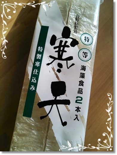 寒天で作る水羊羹♪ゼラチンとアガー寒天の違い★_a0348473_13410300.jpg