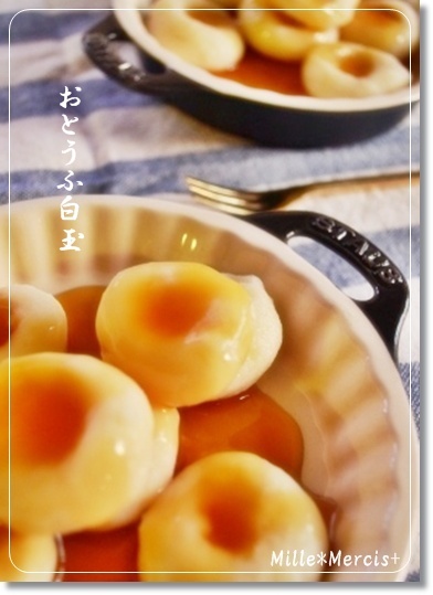 なかしましほさんの【おやつですよ】リピおやつ_a0348473_13410627.jpg
