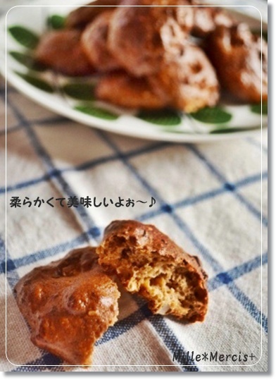 プルーンピューレで栄養満点ソフトクッキー_a0348473_13411093.jpg