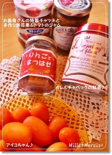 贅沢ブルーベリーコンフィチュ～ルと畑の恩恵♪_a0348473_13412070.jpg