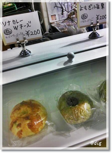 大人気ベーグルと初めての紅麹アンパン＆ライ麦パン_a0348473_13415407.jpg
