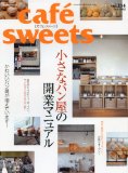 大人気ベーグルと初めての紅麹アンパン＆ライ麦パン_a0348473_13415674.jpg