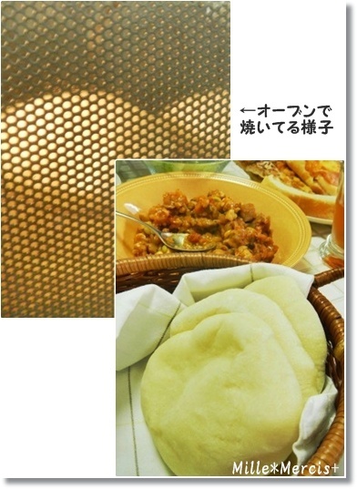 酒種ピタパン☆柿とラディッシュのサラダ_a0348473_13420364.jpg
