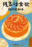 酒種ピタパン☆柿とラディッシュのサラダ_a0348473_13420493.jpg