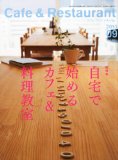 太白胡麻油deさわやかヨーグルトケーキ【レシピ】_a0348473_13420695.jpg