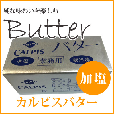 【高加水】甘納豆チャバタはバターが最高♪_a0348473_13433272.jpg