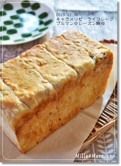 5冊目☆ロティ・オランの高加水パン完全制覇♪_a0348473_13441188.jpg