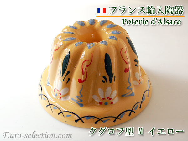 【高加水】VALRHONA＆ポム・ポワールクグロフ_a0348473_13451615.jpg