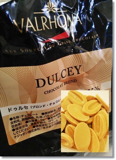 【高加水】VALRHONA＆ポム・ポワールクグロフ_a0348473_13462541.jpg