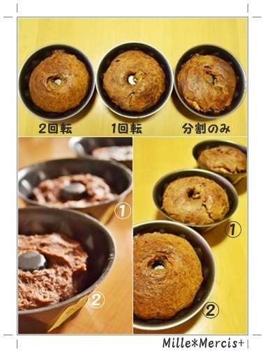 【高加水】VALRHONA＆ポム・ポワールクグロフ_a0348473_13462592.jpg