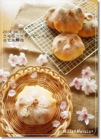カイザーゼンメル型で桜花を作ってみたものの…_a0348473_13485741.jpg