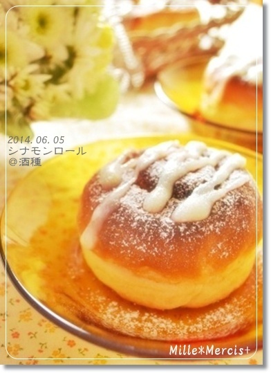 バーチャルパン教室LESSON３～失敗の巻き～_a0348473_13505090.jpg
