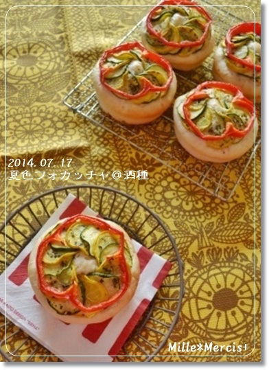 夏はカラフルなフォカッチャなんぞいかが？_a0348473_13512614.jpg