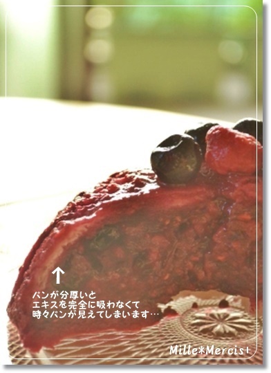 【レシピ】簡単豪華サマープディングを作ろう!_a0348473_13513039.jpg