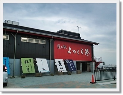 私の田舎のこと。映画になったこと。_a0348473_13515577.jpg