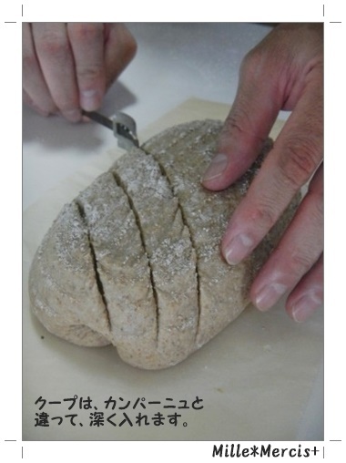 酸っぱくないライ麦パンは、こうして作る♪_a0348473_13520553.jpg