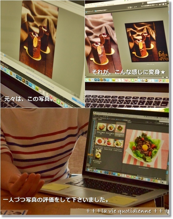 お料理写真のレッスンへ行ってきました♪_a0348473_14261494.jpg