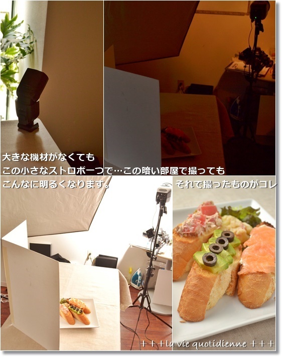 お料理写真のレッスンへ行ってきました♪_a0348473_14261555.jpg