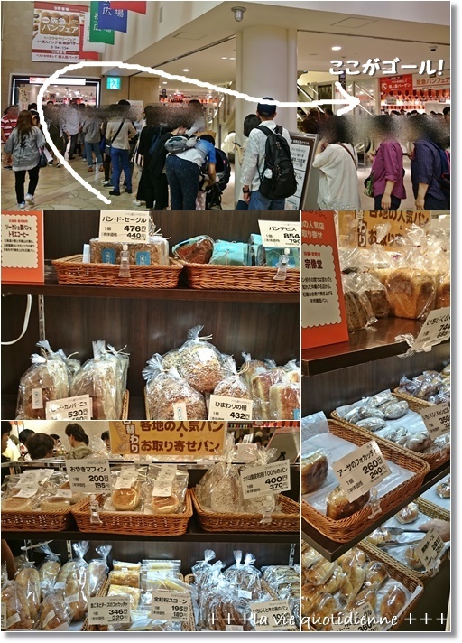 こだわりパン屋☆宗像堂と行かなきゃ損するパン屋さん★_a0348473_14271279.jpg