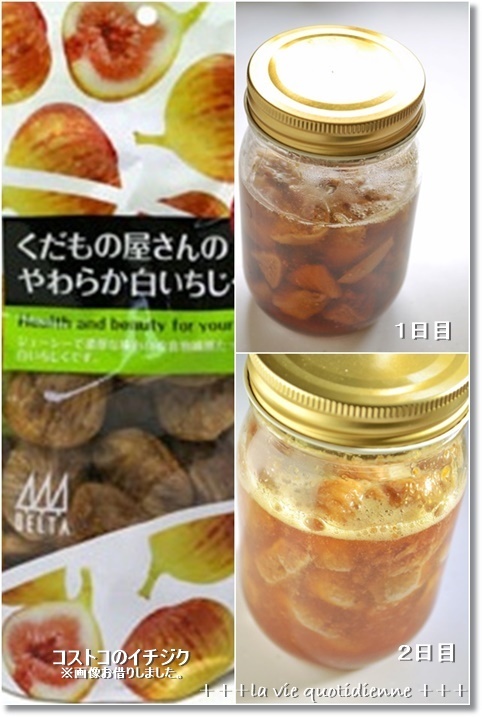 濃厚イチジク酵母と私のラッピング材の収納方法_a0348473_14284720.jpg