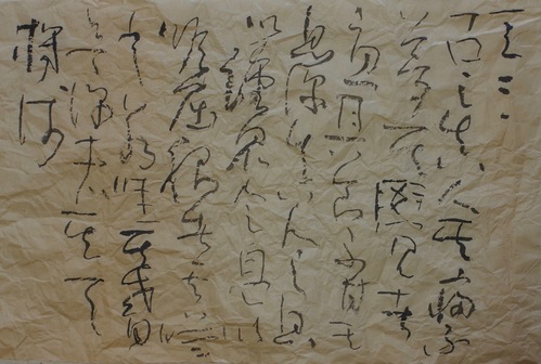 荘子205_c0169176_8113288.jpg