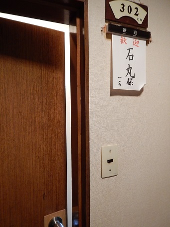 屈辱の内線電話_e0077899_8134351.jpg