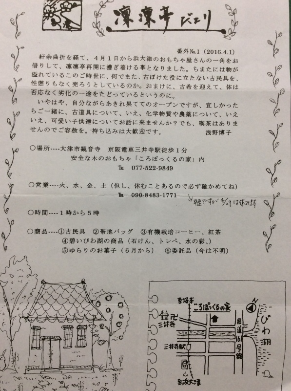 b0220002_19515136.jpeg