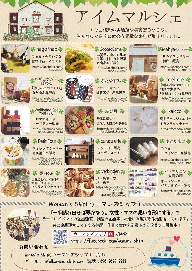 b0220002_20550766.jpeg