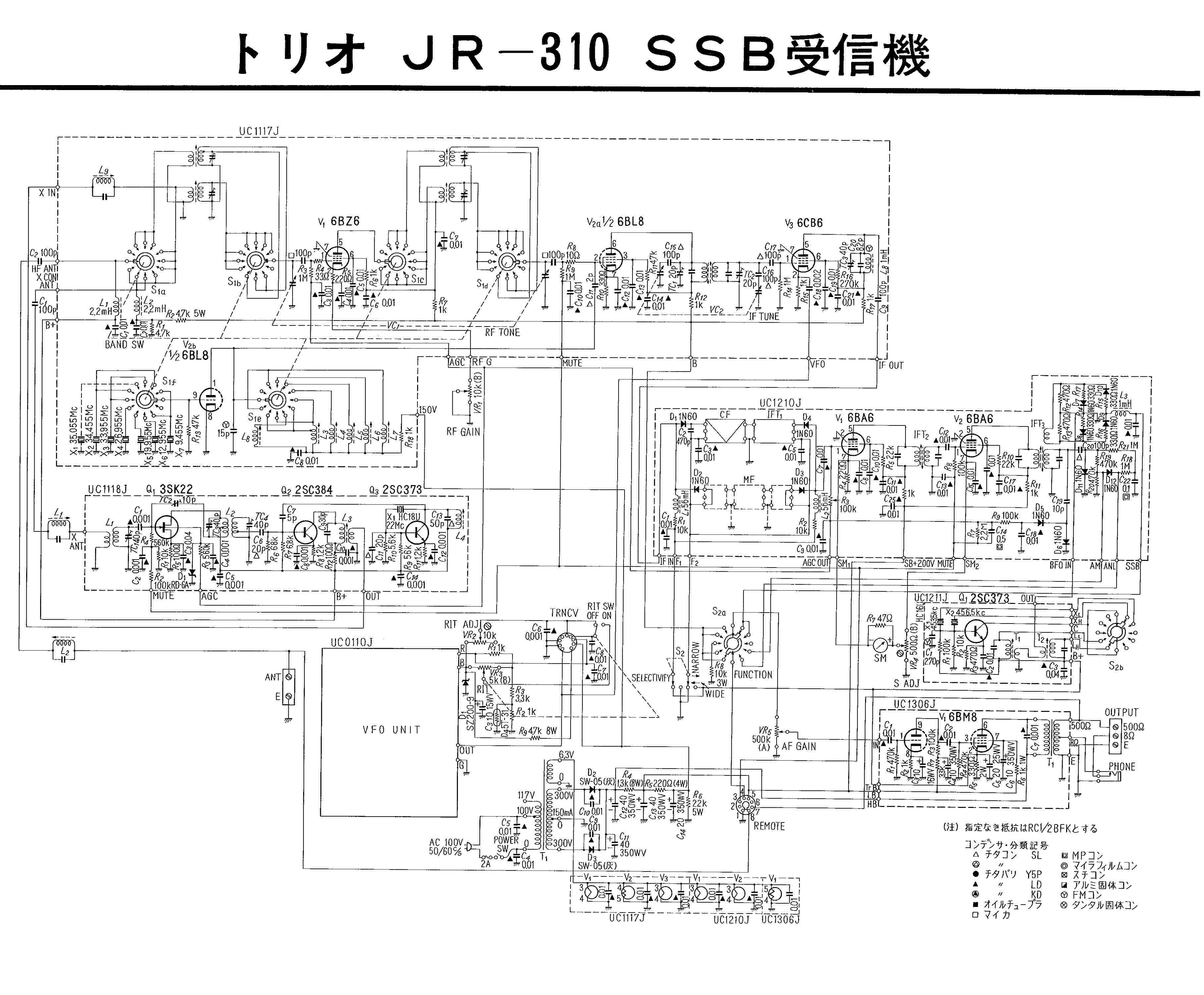 トリオ(現JVCケンウッド) JR-310 回路図 : 日々思う事3rd