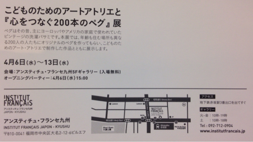 c0203514_17121732.jpg