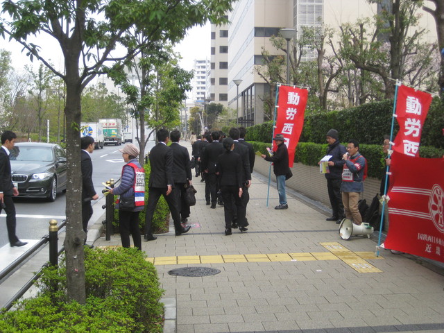4月1日、大阪駅前でＪＲ西日本新入社員歓迎行動をしました_d0155415_13103960.jpg