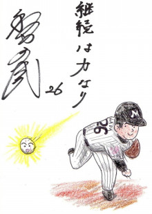 3月26日の稽古_d0182021_19413245.jpg