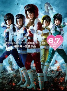 ロッシ映画館 0402『女子ーズ』_b0310424_12334145.jpg