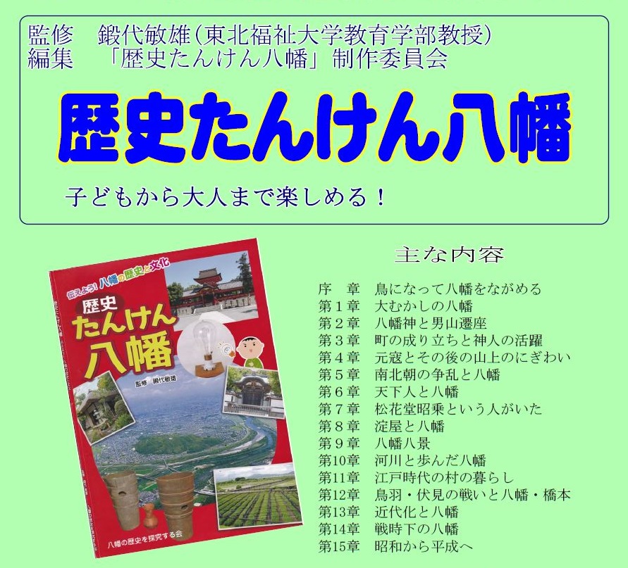 ◆コーナー・トピックス ＆ 出版活動_f0300125_041361.jpg