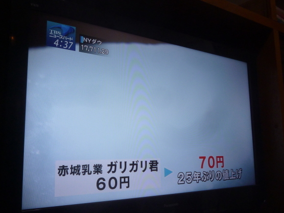体重をへらす_b0217741_18582100.jpg