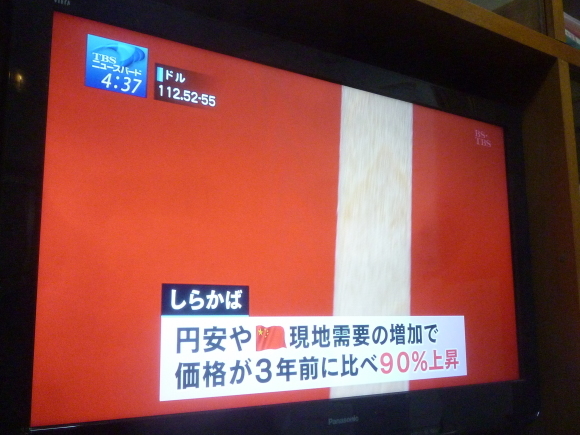 体重をへらす_b0217741_18584263.jpg