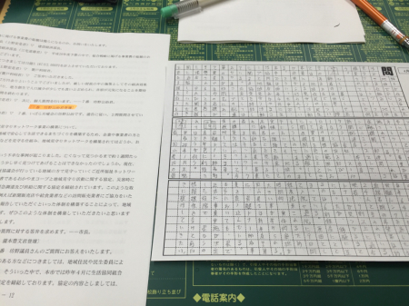 新年度です。_c0195042_21302931.jpg