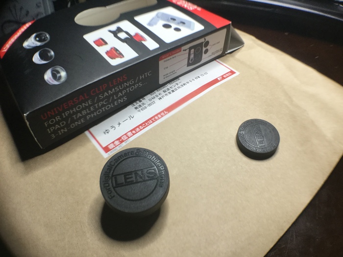 スマホ用レンズアダプター3種送料込み210円が届く_d0067943_18495252.jpg