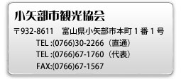 システムメンテナンスに伴うホームページ停止のお知らせ_c0208355_11154443.jpg