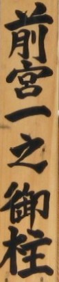 c0119160_663598.jpg