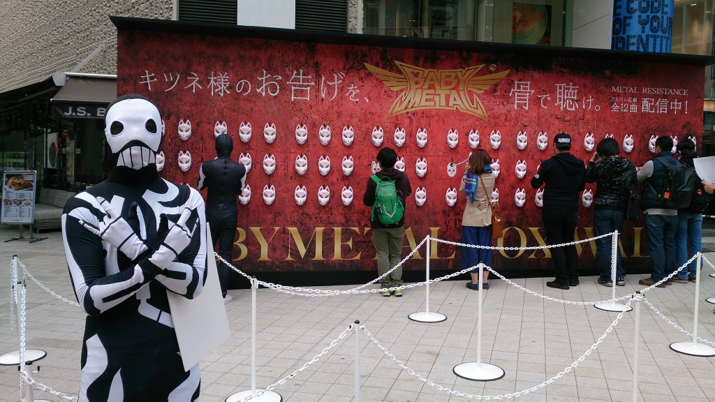 BABYMETAL FOX WALLで狐面で試聴しに行ってきた！_c0002171_131497.jpg